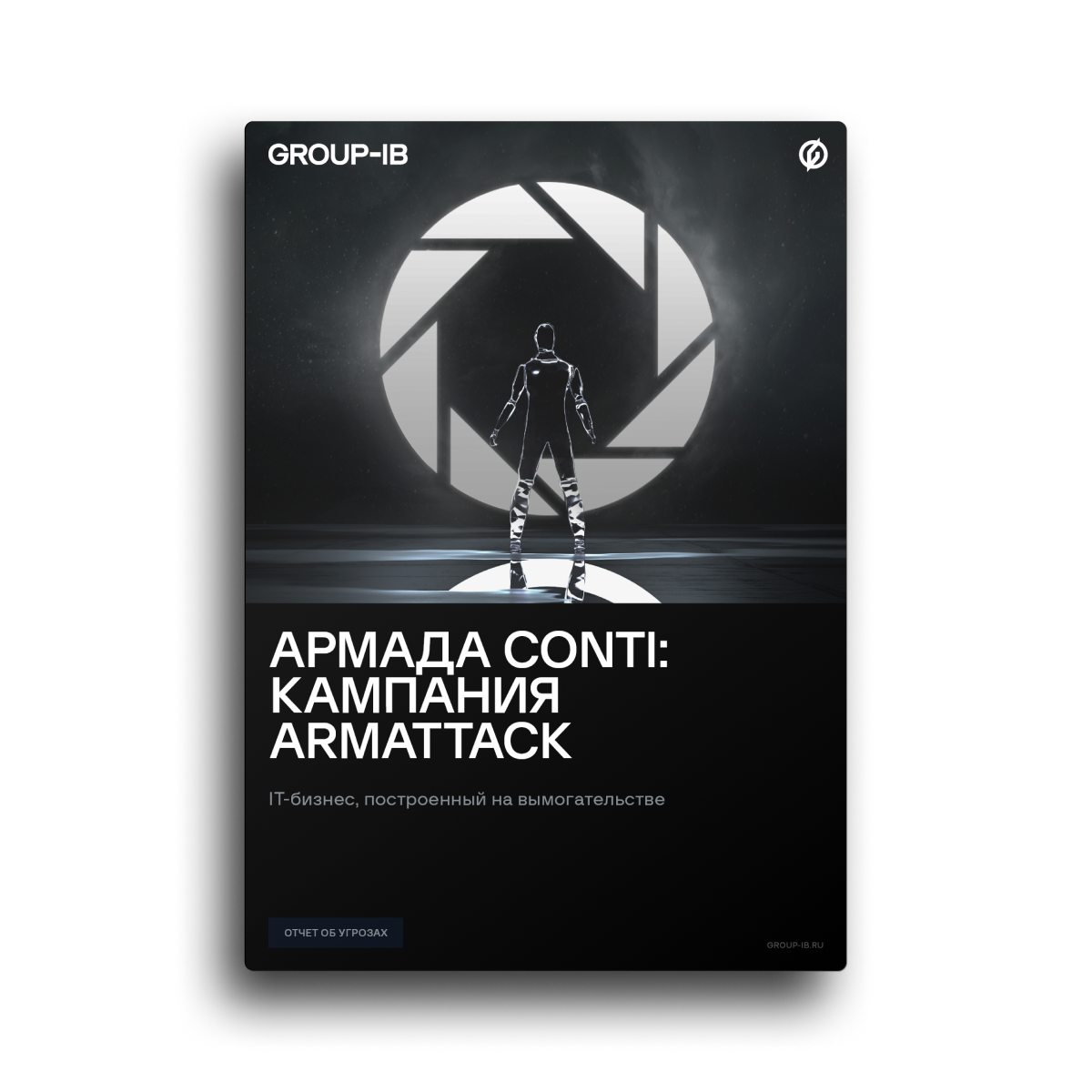 Армада Conti: Кампания ARMATTACK