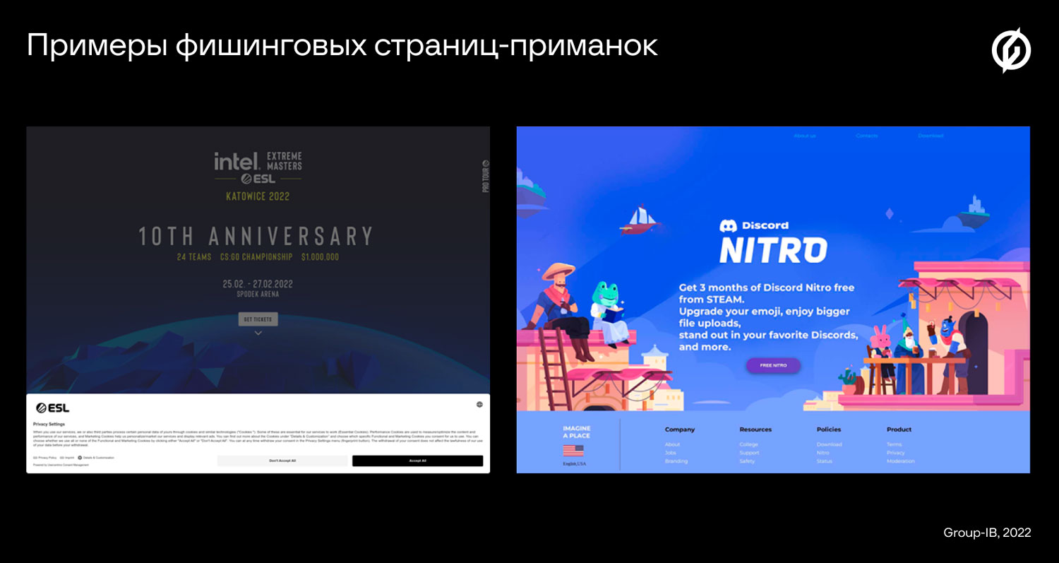 Не играй в мои игрушки: мошенники атакуют геймеров на платформе Steam c  помощью нового метода фишинга | F.A.C.C.T.